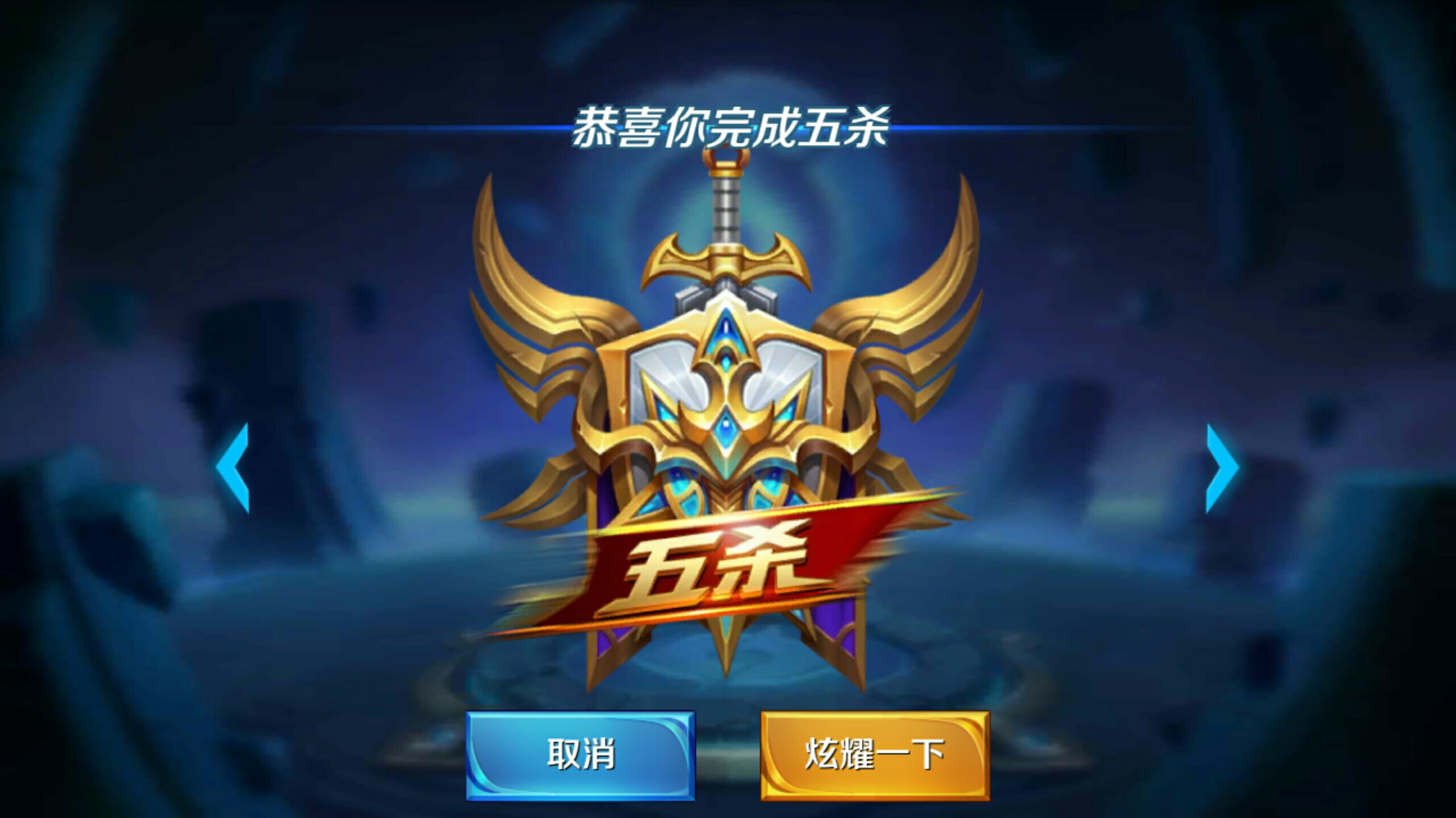多的亮眼表