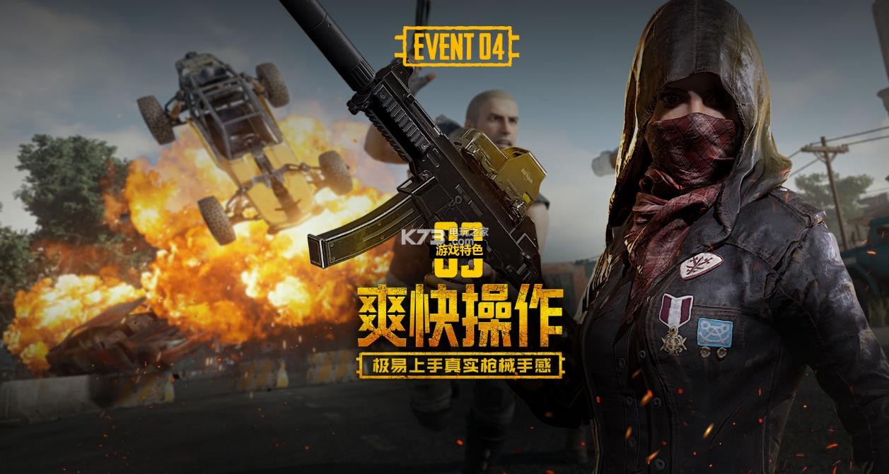 供应链
