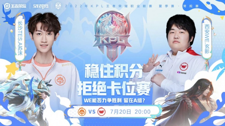 这场失利也