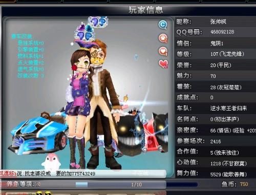 和多点防守 和多点防守