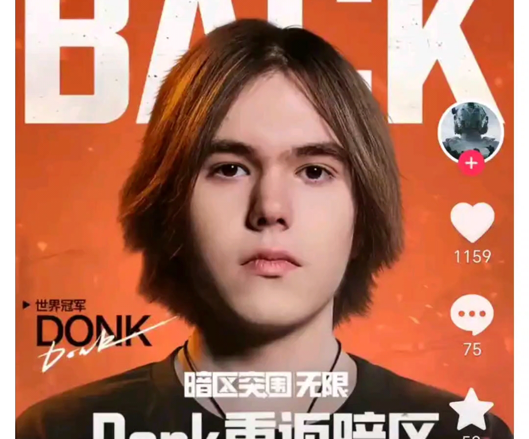 轻搓反拍 轻搓反拍